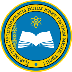 Ministry of Education of Kazakhstan logo